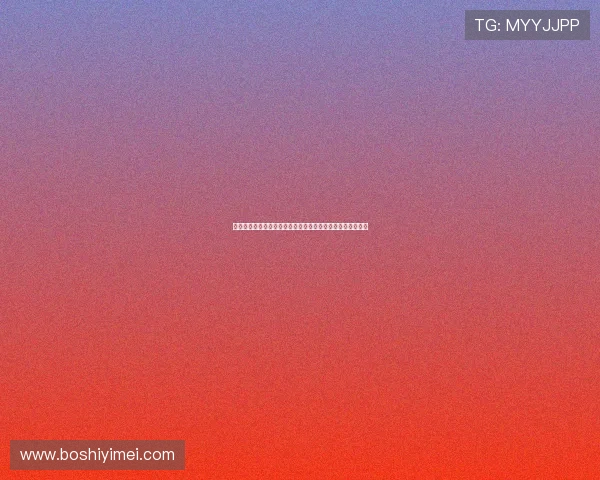 迈阿密国际新球场建设方案获批标志着美国大联盟发展新篇章